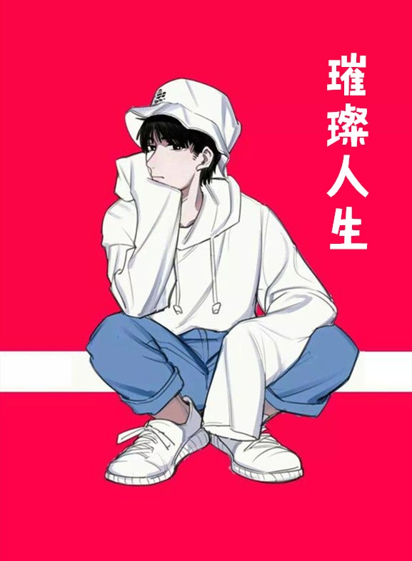 签完字开豪车离开叶云辰萧妍然章节列表