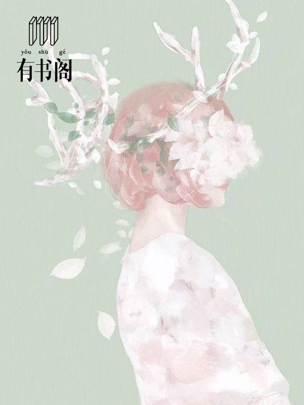银铃入梦章节列表