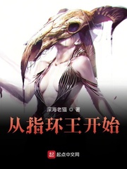 从指环王开始章节列表