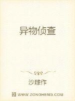 吸血鬼侦探章节列表