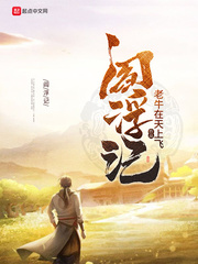 反派从签到吸星大法开始章节列表