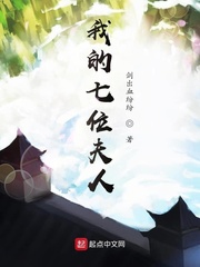 我爹是大将军章节列表