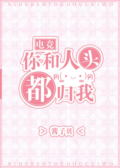 上门女婿陆叶白风雪章节列表