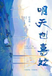 陆惊宴盛羡最新章节免费阅读章节列表