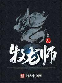 祝明朗小说章节列表