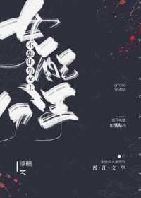 女配不想让主角分手[穿书]章节列表
