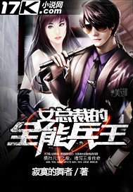 全能强者萧晨免费章节列表