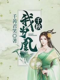 倾世公主之逆天成凰章节列表