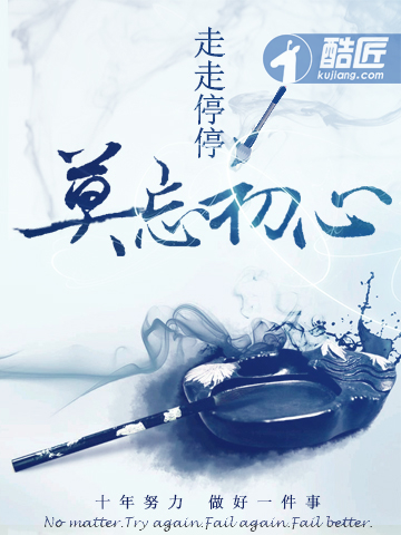 仙尊归来章节列表