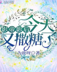 苏夏陆景尧章节列表