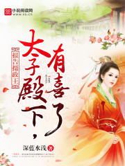 江策丁梦妍小说免费阅读章节列表
