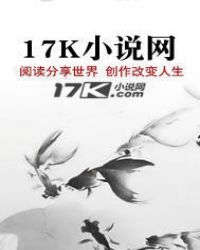 佛门二教主章节列表
