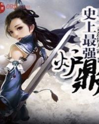 我将太后拐到手章节列表