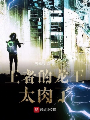 我的英灵是风暴龙王章节列表