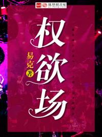 主角是乔梁叶心仪章节列表