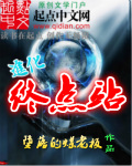 徐嫣秦墨章节列表