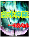 今天少夫人又败家了冷蓉蓉章节列表