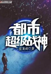 冷风如刀齐昆仑破军章节列表