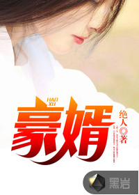 上门女婿韩三千章节列表