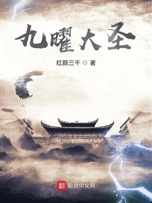 我就是天下第一章节列表