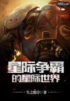 汉承天予杨辰秦惜章节列表