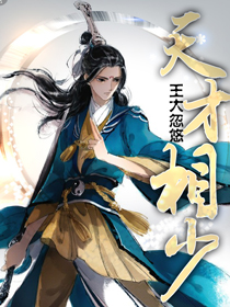 龙刺兵王唐锋诸葛芙蓉章节列表