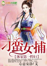 顾云念慕司宸章节列表