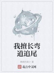 先知系统被迫营业章节列表