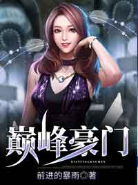全能狂少苏轩陈芷晴章节列表