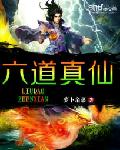 婚期365天慕浅霍靳西章节列表