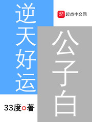 一品仁心章节列表