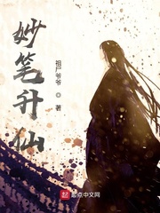 画家苏墨章节列表