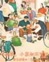 四合院：从当傻柱师弟开始章节列表