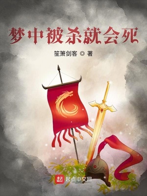 全球屠魔：开局成为幕后大佬章节列表