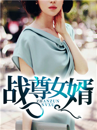 绝世狂人沈北苏挽歌章节列表