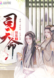 都市逍遥邪医章节列表