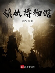 卫渊章节列表