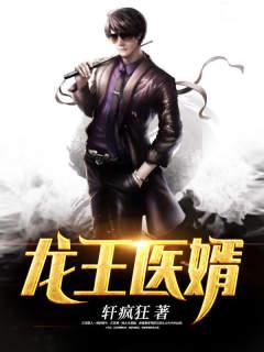 南域龙帅江辰唐楚楚章节列表