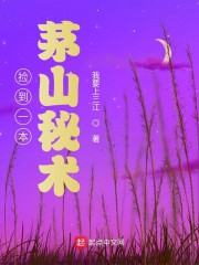 从恐怖世界开始的冒险章节列表