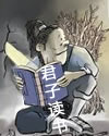 恐怖女王[快穿]章节列表