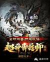 全球御兽：开局获得超神御兽师系章节列表