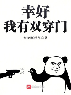 我有一个武道世界章节列表