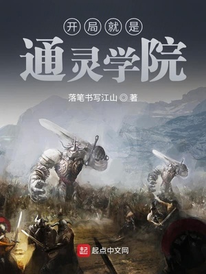 炼金术士争霸艾泽拉斯章节列表