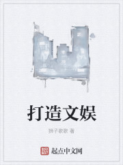 乘龙快婿赵飞扬苏雨萱章节列表