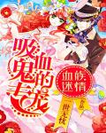 天庭时代章节列表