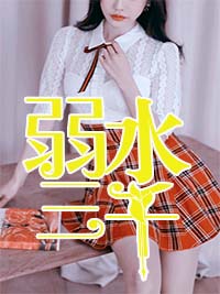 生而不凡章节列表