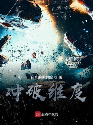 我带来了毁灭章节列表