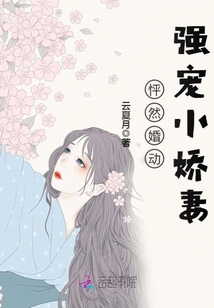 我愿许你一世安章节列表