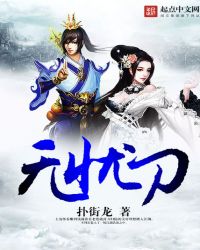 无忧刀章节列表