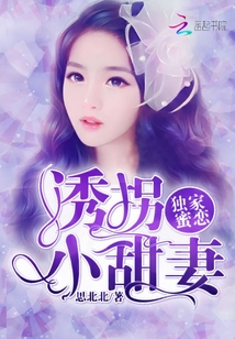 有你的日子比蜜甜章节列表